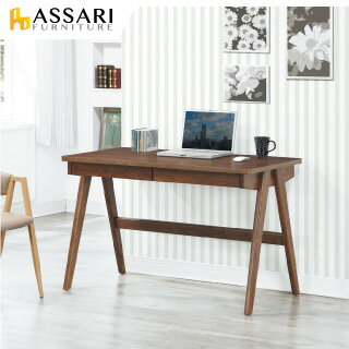 田園A字書桌(寬120x深60x高75cm)/ASSARI