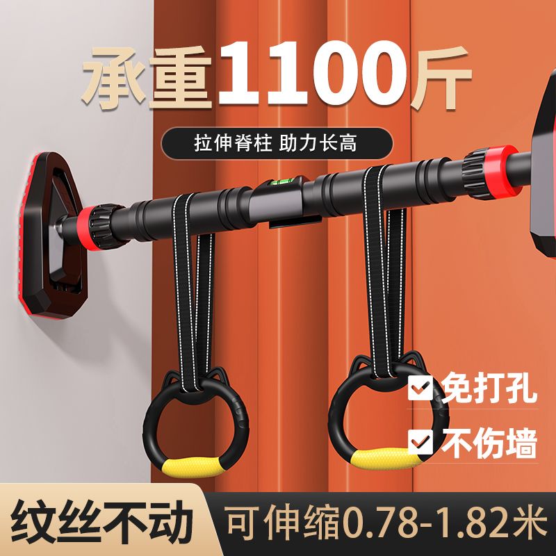 門上單槓男士室內健身器材家用練胸肌引體向上訓練器墻上免打孔桿