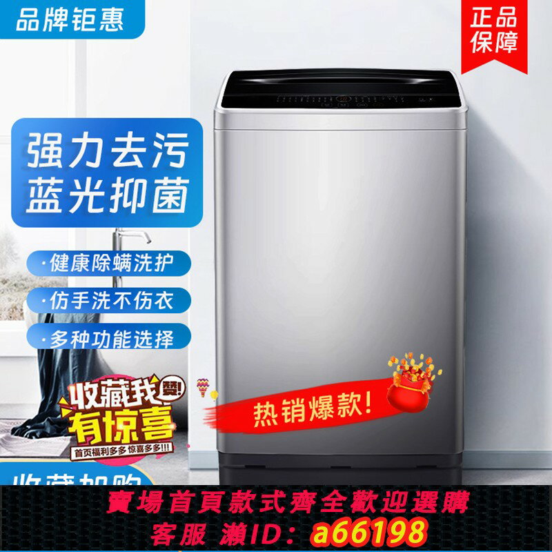 【臺灣公司 可開發票】松下洗衣機全自動家用小型洗烘一體6/8/10/12公斤大容量租房宿舍
