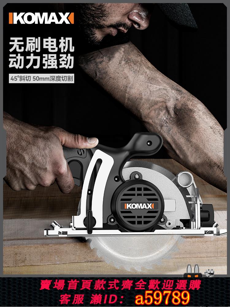 【臺灣公司 可打統編】電圓鋸充電式家用手推鋸多功能圓盤鋸切割機木工專用鋰電鋸手提鋸