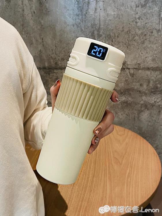 智慧顯溫保溫杯女高顏值大容量便攜咖啡杯水杯不銹鋼泡茶杯子男生 99購物節