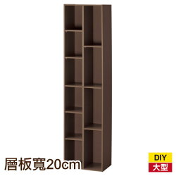 ★【DIY】45cm彩色櫃 十格櫃 COLOBO 45-6SH-DBR NITORI宜得利家居