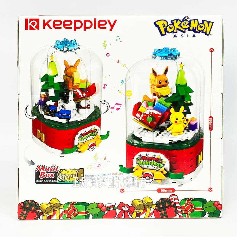【Fun心玩】QM46293 正版 寶可夢歡樂聖誕音樂盒 Qman 神奇寶貝 精靈 積木 相容樂高 公仔 生日 禮物 4