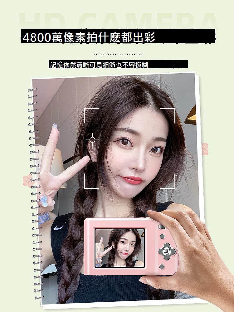 學生數碼相機復古入門級CCD相機校園高清可自拍vlog平價卡片機