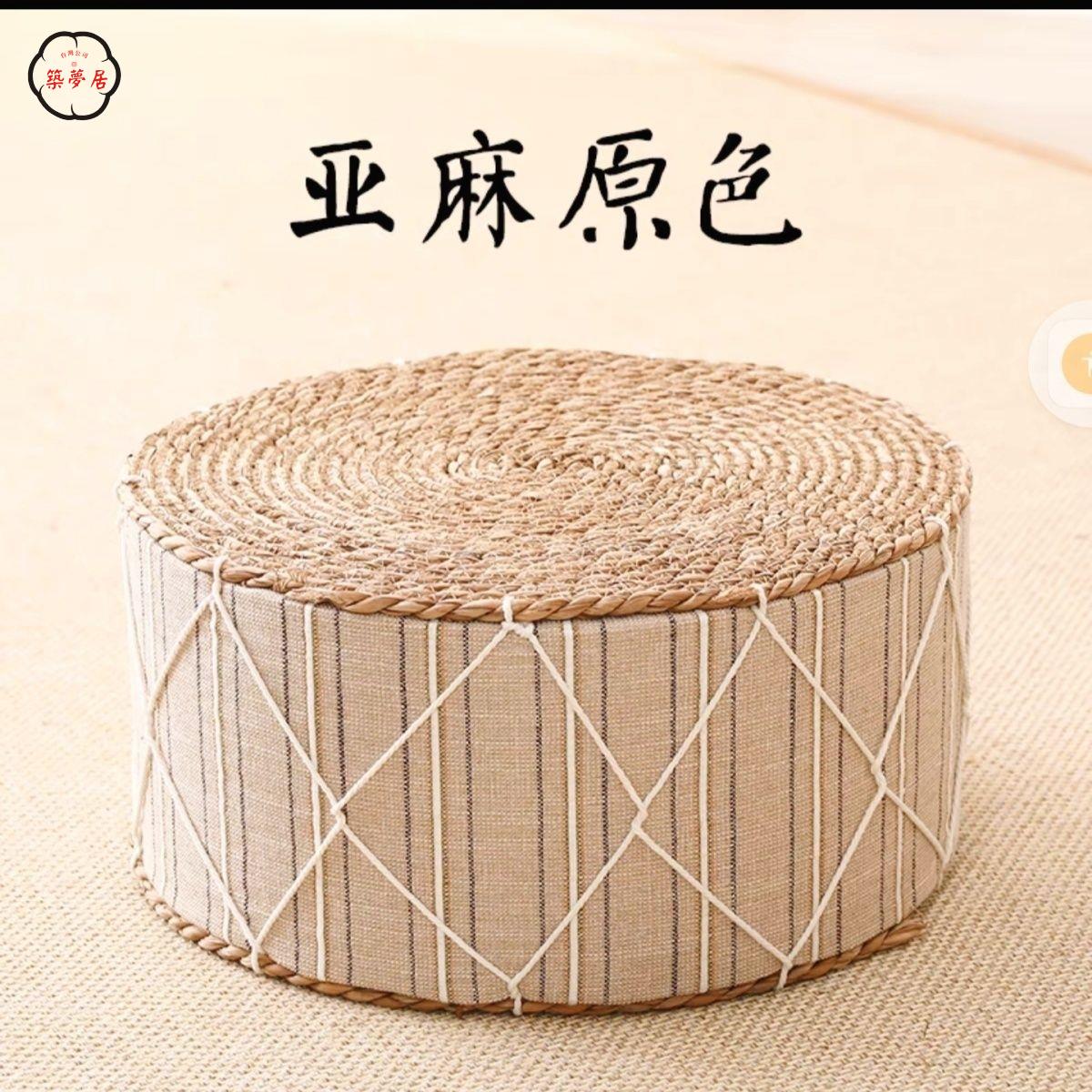 免運 坐墊 蒲草坐墊 蒲團 懶人坐墊 陽臺蒲團坐墊草編藤編草墊子飄窗日式榻榻米地板家用客廳地上臥室特惠/開立發票 工廠現貨 z215