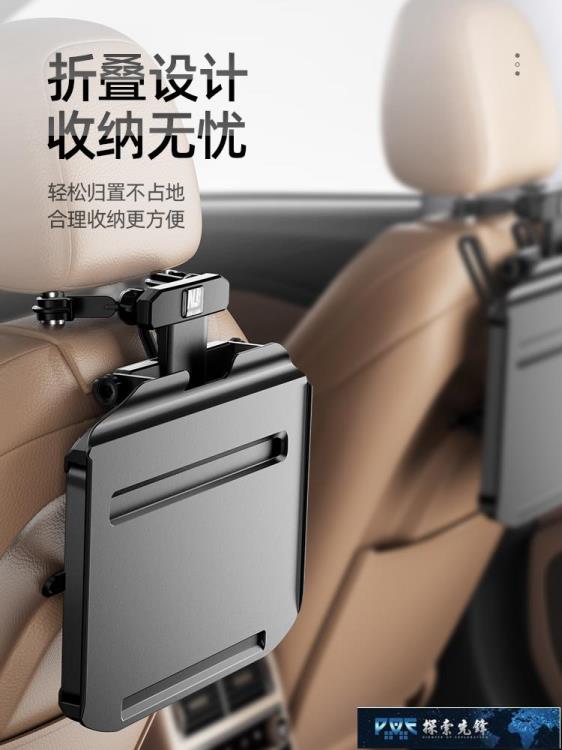 車載小桌板 汽車內餐桌板車載小桌板折疊桌後座後排寫字臺飯桌電腦桌子辦公桌【摩可美家】