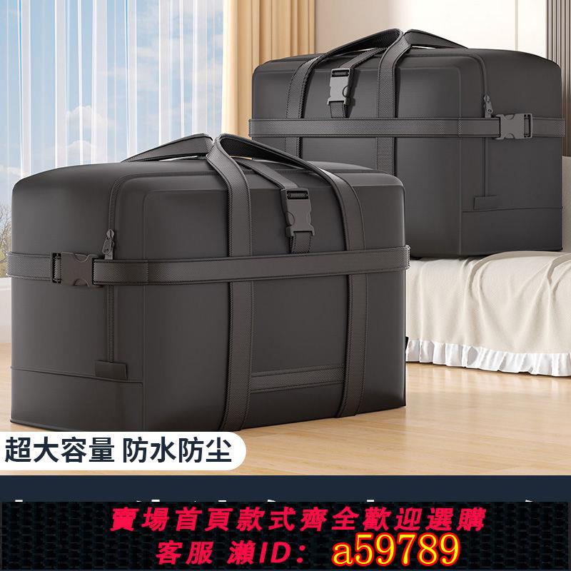 【臺灣公司 可打統編】加厚大容量行李袋航空託運包旅行搬家手提加固收納袋可折疊收納袋
