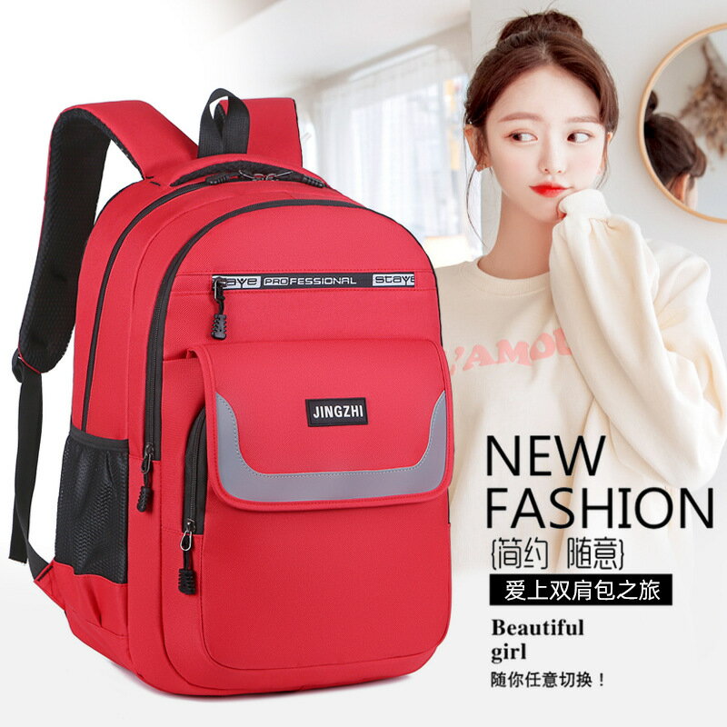 【喜挖】2023新款雙肩包 膝上型電腦揹包 男時尚旅行包學生書包女