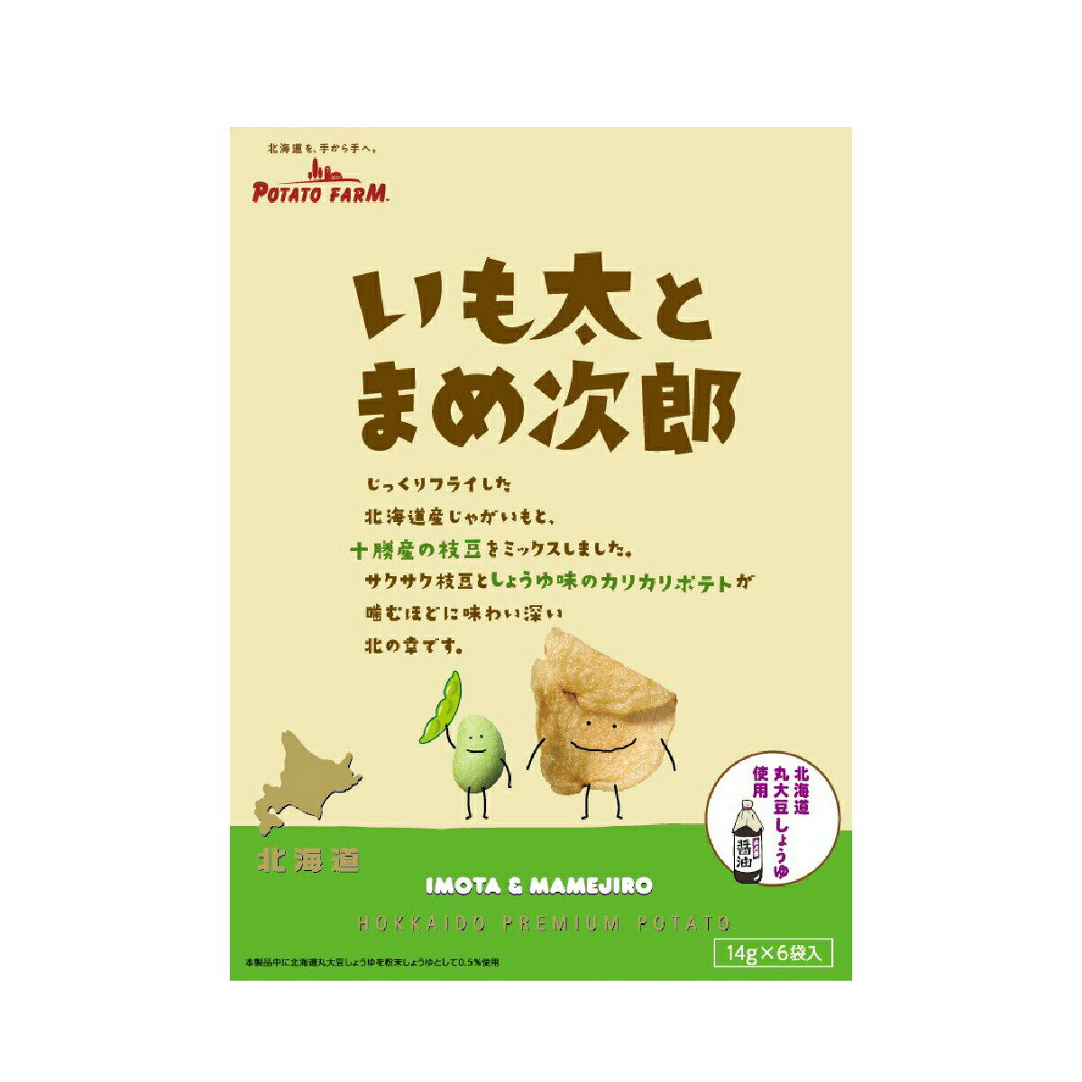 Calbee卡樂比 POTATO FARM 毛豆洋芋片 6包 零食 洋芋片 Calbee POTATO FARM日本必買 | 日本樂天熱銷 1