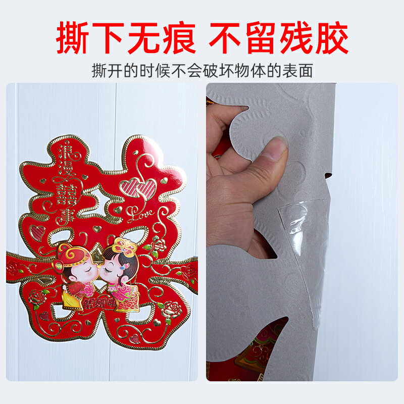 奈米無痕雙面膠高粘性撕開無痕畫框黏貼不傷墻面婚車裝飾不傷漆面生日氣球婚房裝飾粘貼透明膠粒雙面膠肉球