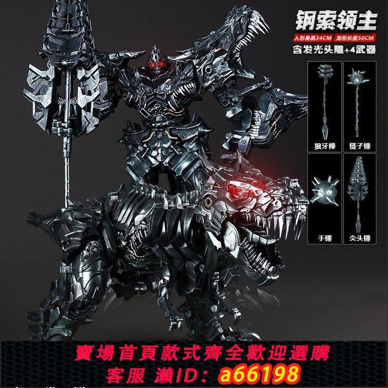 【臺灣公司 可開發票】百微變形玩具金剛合金正版TW1101鋼索恐龍機器人兒童男孩模型手辦