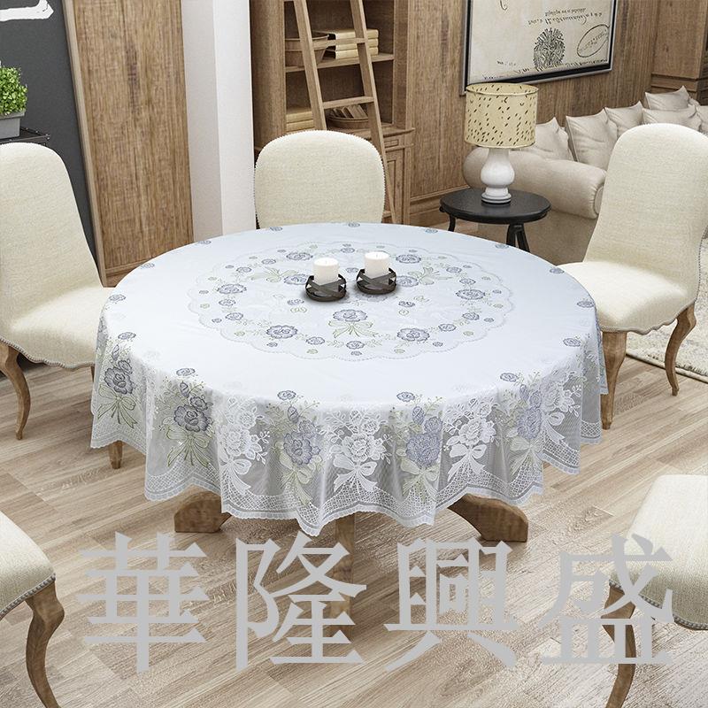 華隆 新款歐式圓桌布正方形餐桌布加厚pvc家用防水防油防燙免洗餐桌墊