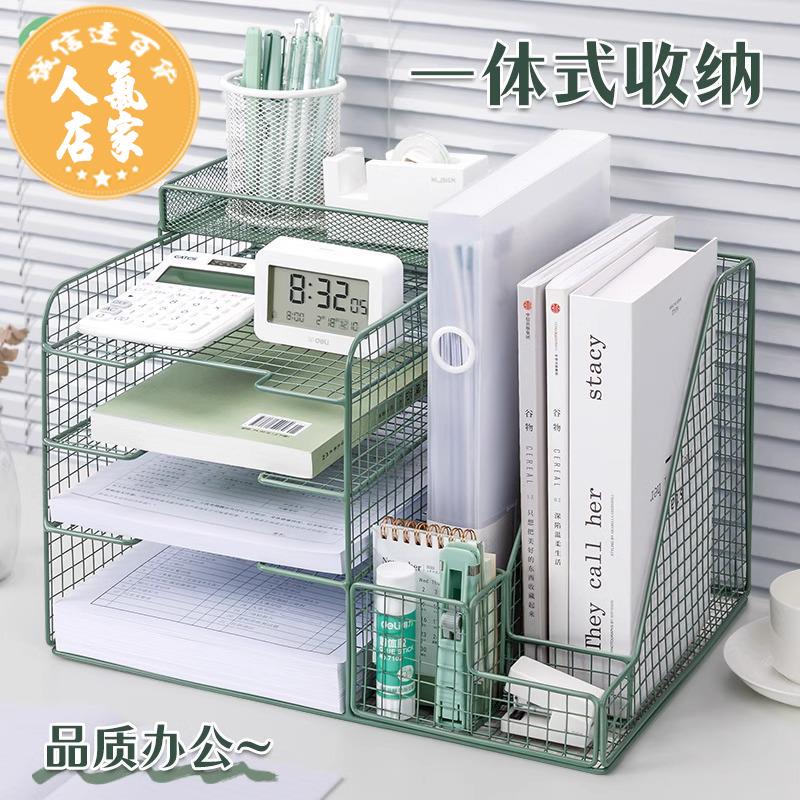 桌上型收納架 檔案櫃 收納櫃 檔案夾 置物架 四季年華辦公桌面檔案置物架金屬輕便收納桌面書架多層檔案置物架