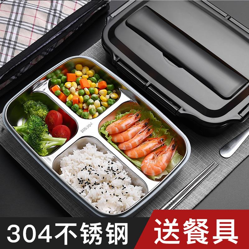 不銹鋼保溫飯盒便當小學生專用便攜餐盒套裝分隔型上班族餐盤分格