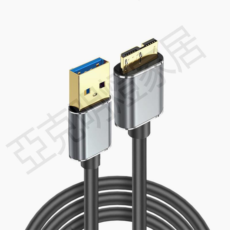 【299出貨】惠曼USB移動硬碟usb3.0數據線三星note3充電線s5手機充電器適應於東索芝尼連接臺式筆記本電腦seagate延長線【亞德機械五金家居】