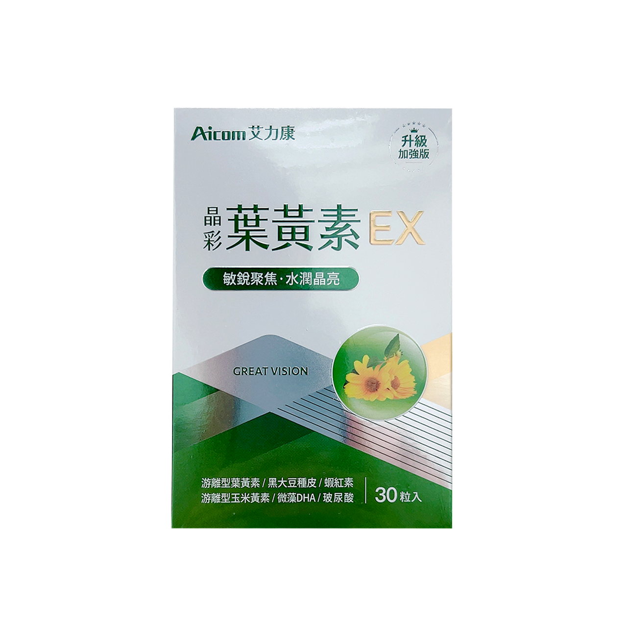 Aicom 艾力康 晶彩葉黃素EX 30粒
