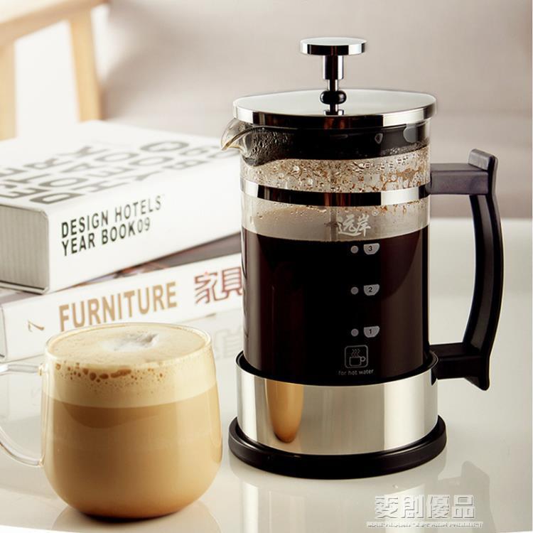 法壓壺咖啡壺家用煮濾泡式打奶過濾器咖啡杯沖茶器玻璃手沖咖啡壺 樂樂百貨