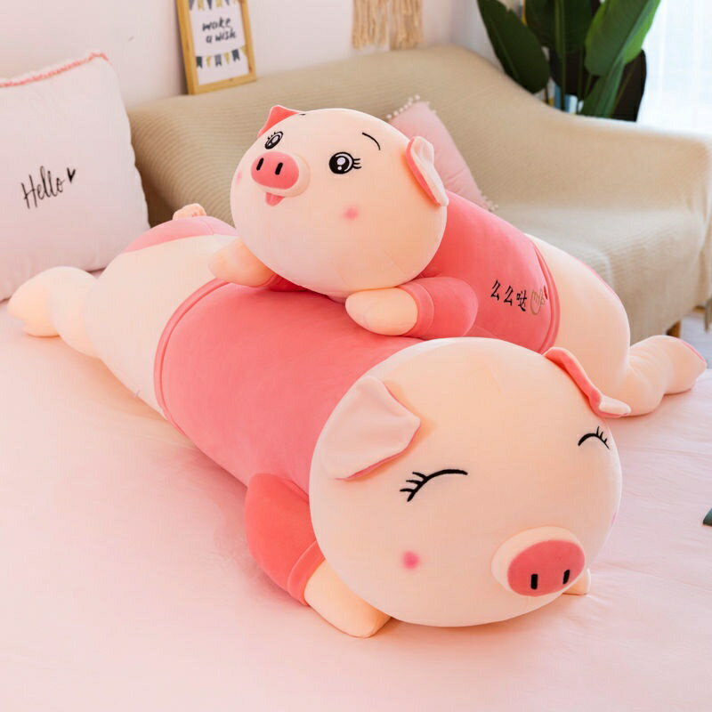 【玩偶】網紅麼麼噠豬毛絨玩具新款長條豬抱枕女友生日情人節禮物玩偶娃娃