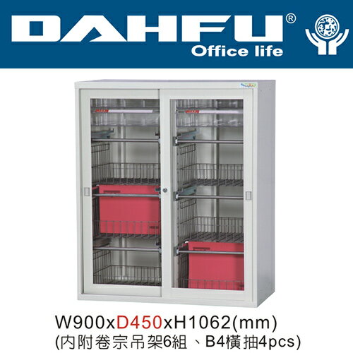 DAHFU 大富  DF-KG-16-A  玻璃拉門鋼製連接組合公文櫃(內附卷宗吊架3組，B4橫抽4pcs) / 個
