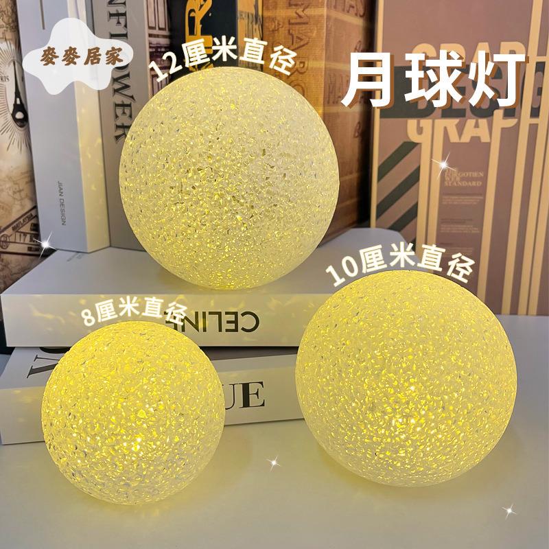 創意 手持月球燈 小夜燈 led臥室床頭燈 網紅月亮燈 裝飾氛圍燈 星球燈 [PP0505062]