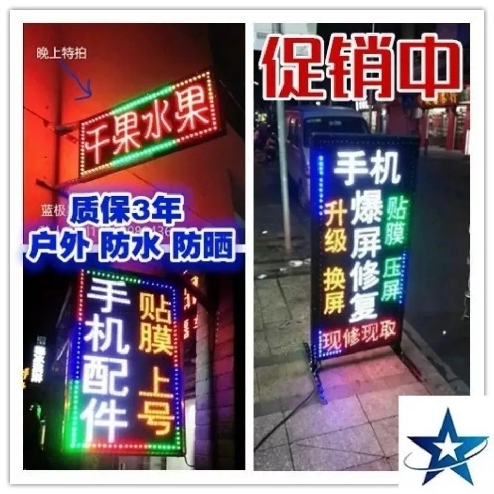 開發票/快速出貨 展示架 廣告牌 立架 led電子燈箱定做雙面廣告牌戶外展示牌發光字定製燈箱立式掛墻式