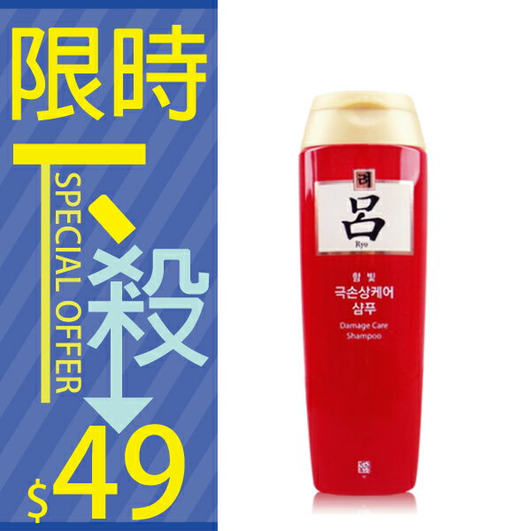 韓國 Ryoe 呂 漢方洗髮精 180ml【櫻桃飾品】【24122】