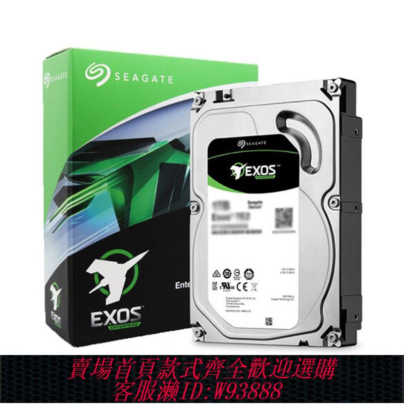 {臺灣公司貨 可打統編}Seagate希捷 銀河 4-8t機械硬碟NAS硬碟臺式機3.5寸