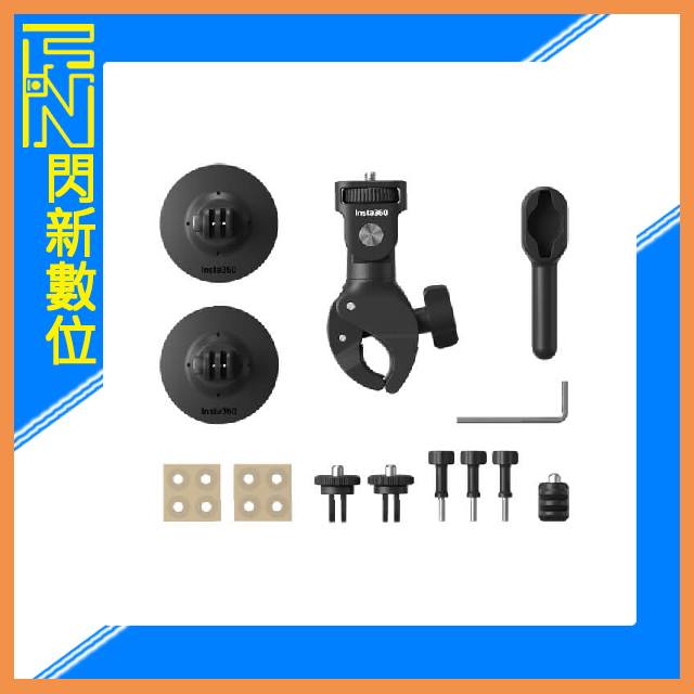 Insta360 機車套裝(新版)全景相機 運動相機 第三人稱 POV 公司貨 配件