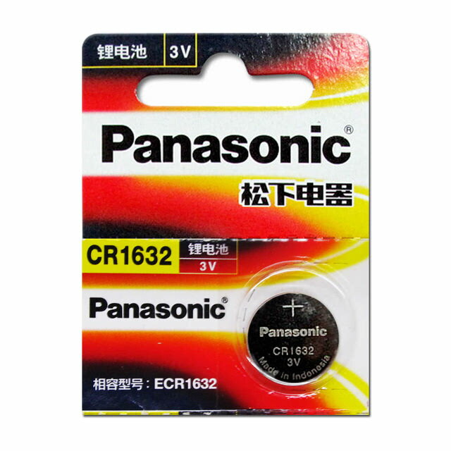 Panasonic 松下 CR1632電池 1632水銀電池 車鑰匙 key遙控器電池 胎壓偵測器★★★ 全新原廠公司貨含稅附發票★★★