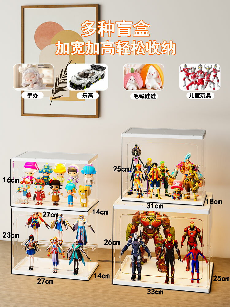 收納盒 手辦盒 手辦樂高展示架盲盒收納透明盒子置物架防塵亞克力積木落地展示櫃