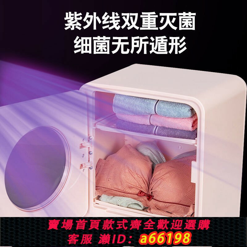 【臺灣公司 可開發票】110v內衣褲烘乾機折疊幹衣櫃紫外線高溫除菌美妝旅行便攜式消毒機