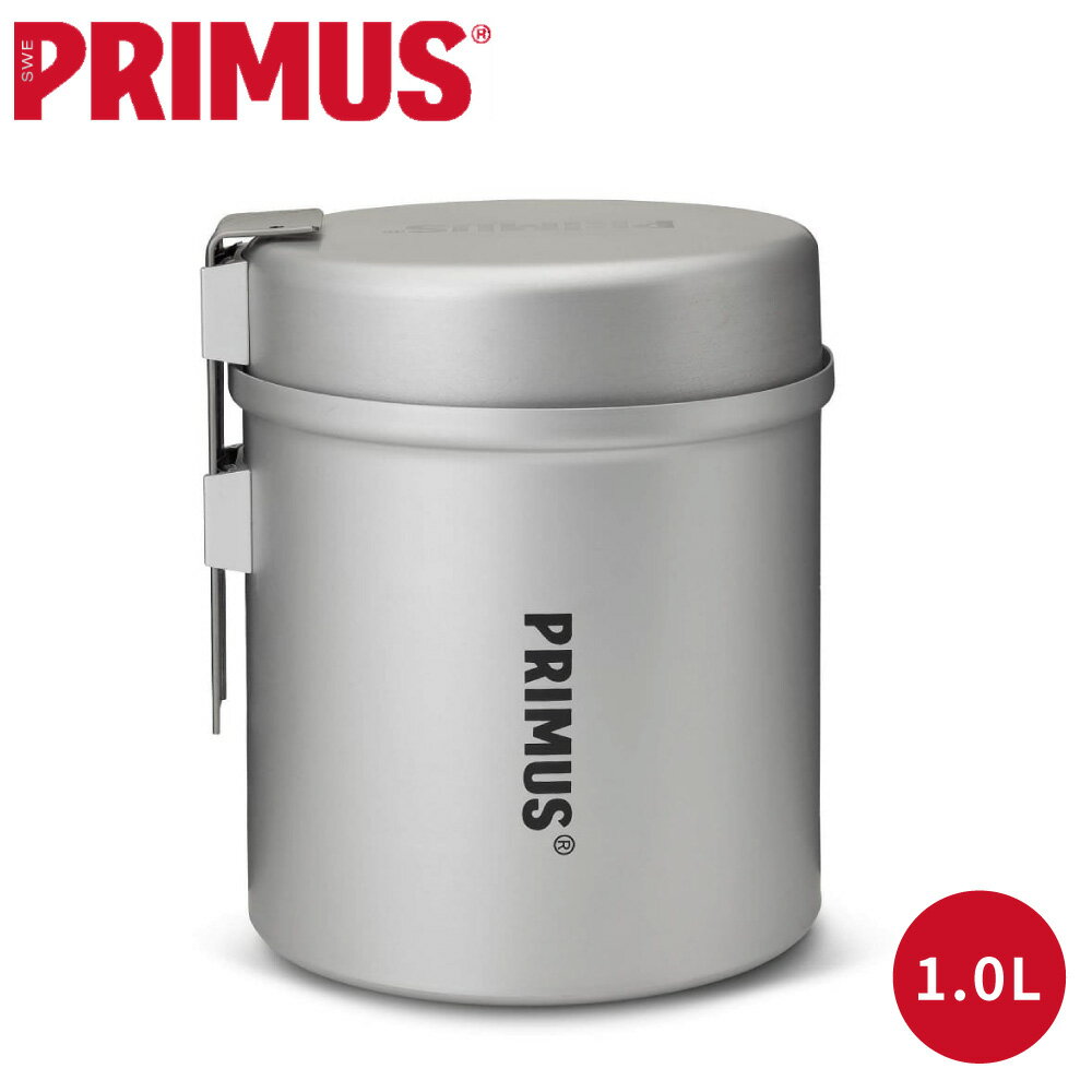 【Primus 瑞典 Essential Trek Pot 鋁合金鍋 1.0L】741440/套鍋組/戶外鍋具/露營/登山