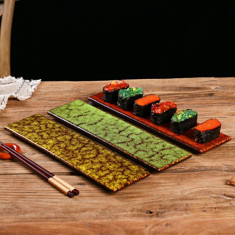 創意日式陶瓷窯變長條平板盤托盤壽司盤點心蛋糕盤餐廳擺臺刺身盤1入