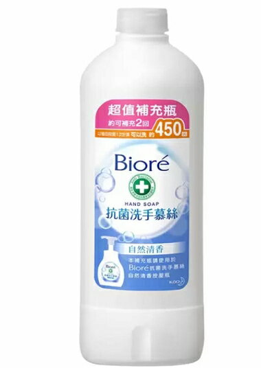 [COSCO代購4] D127209 Biore 抗菌洗手慕絲補充罐 自然清香 450 毫升 2 入