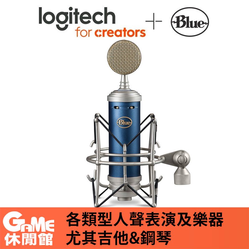 【滿額折120 最高3000回饋】BLUE BlueBird SL XLR 專業電容式麥克風【現貨】【GAME休閒館】