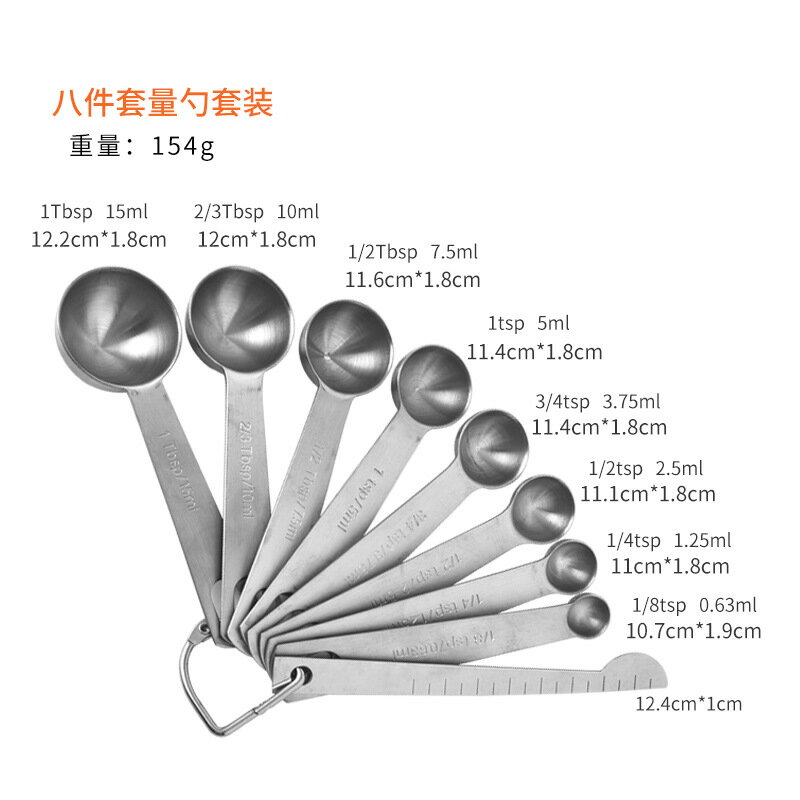 廚房小工具 全不銹鋼量勺6件套量匙 帶刻度量勺 玫瑰金六件套量勺 4