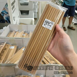 IKEA宜家 梅德亞帕 筷子10雙 竹筷子一包10雙裝竹子吃飯【滿299元出貨】