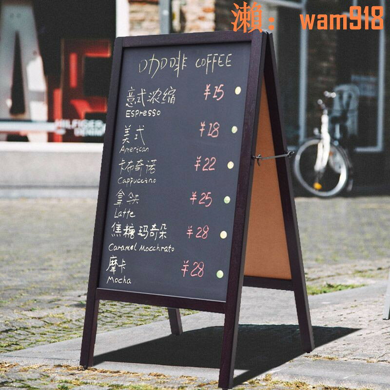 【可開發票】店鋪黑板廣告牌商用宣傳雙面可擦手寫菜單展示板落地支架立式防風