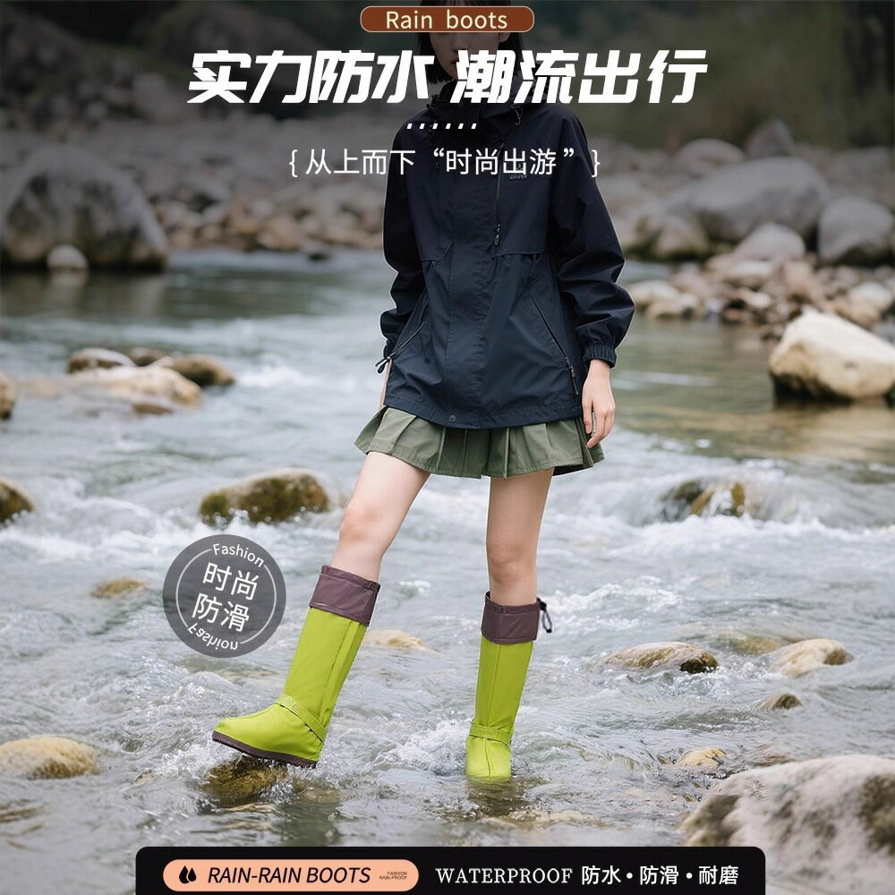 高筒pvc雨鞋套騎車耐磨加厚騎行學生登山腳套防水男女徒步防滑