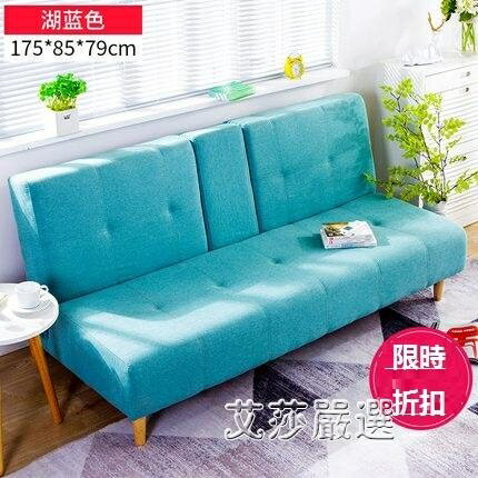 現貨 沙發床多功能可折疊客廳小戶型簡約現代單人雙人簡易兩用懶人沙發【全館免運】