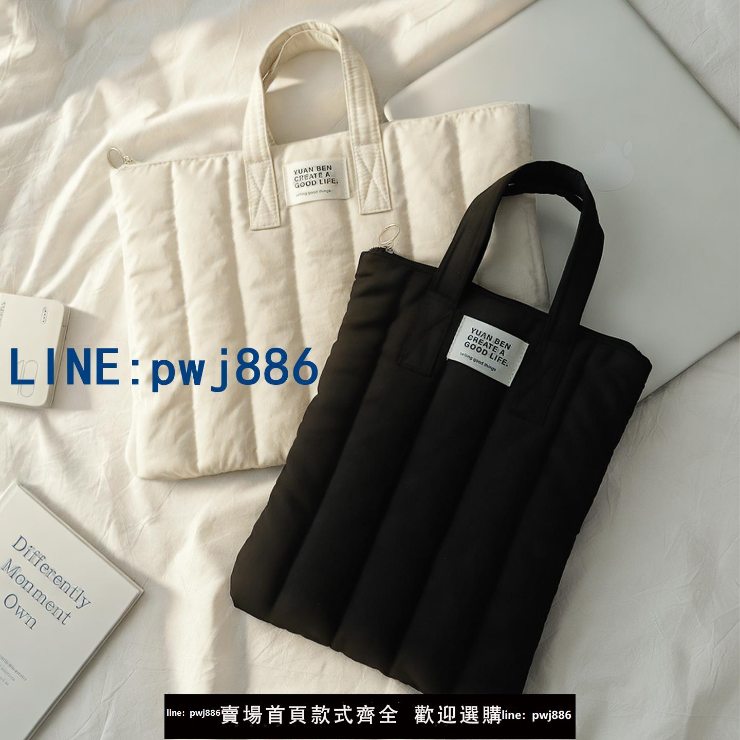 【物美價廉】防震平板電腦收納包手提袋內膽保護套華為聯想小米ipad平板保護袋