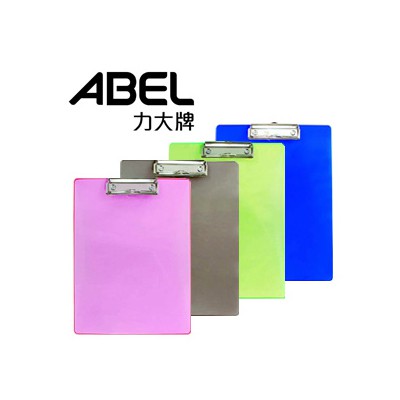 力大牌ABEL 66188 直式A4彩色透明板夾 / 66189 橫式A4彩色透明板夾
