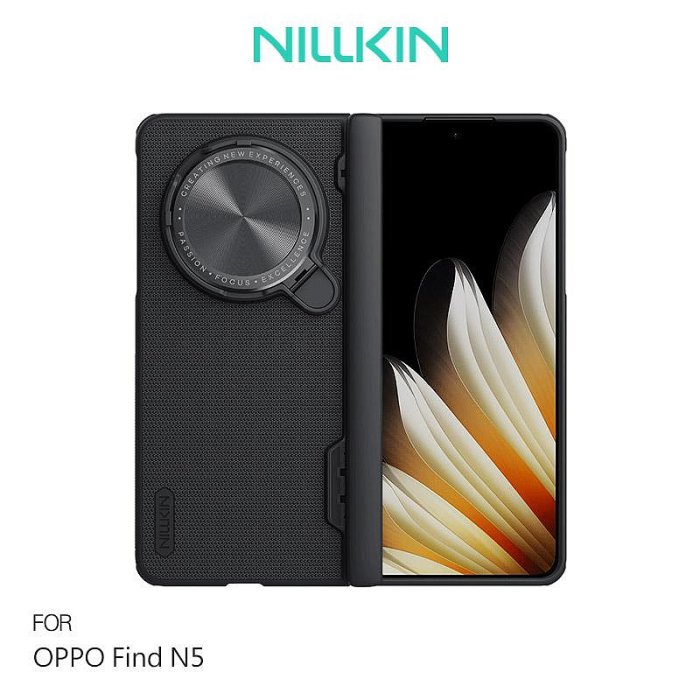 NILLKIN OPPO Find N5 磨砂護盾 Prop 磁吸保護殼 磁吸殼 可站立 鏡頭支架 鏡頭防塵蓋