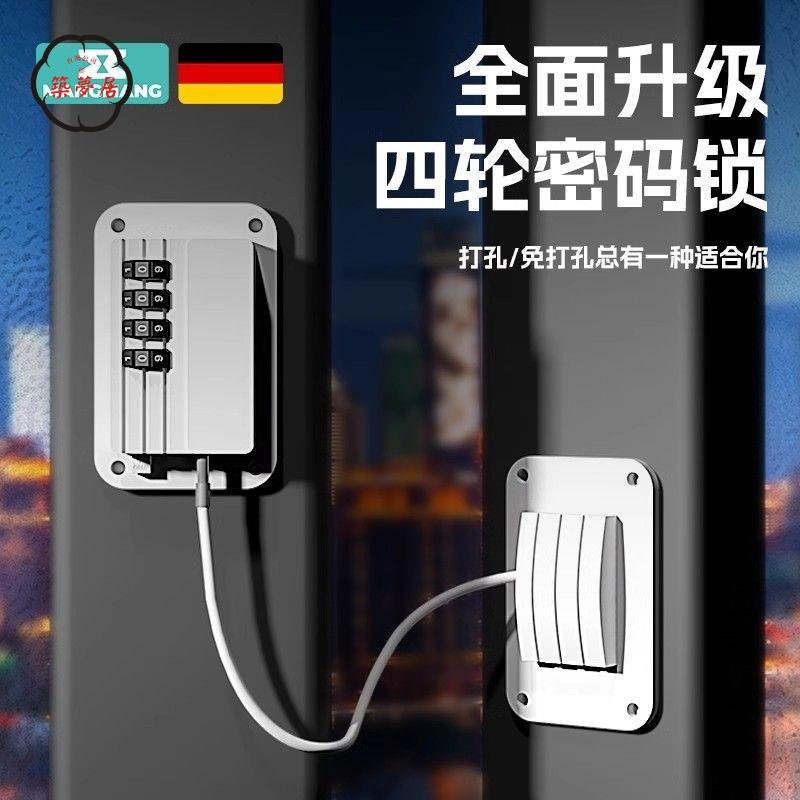 免運 窗戶鎖 窗戶安全鎖 抽屜扣防寶寶免打孔兒童安全鎖窗戶限位器櫃子推拉門鎖扣冰箱卡扣工廠直銷 全館折扣 售後保障 店長優選z555