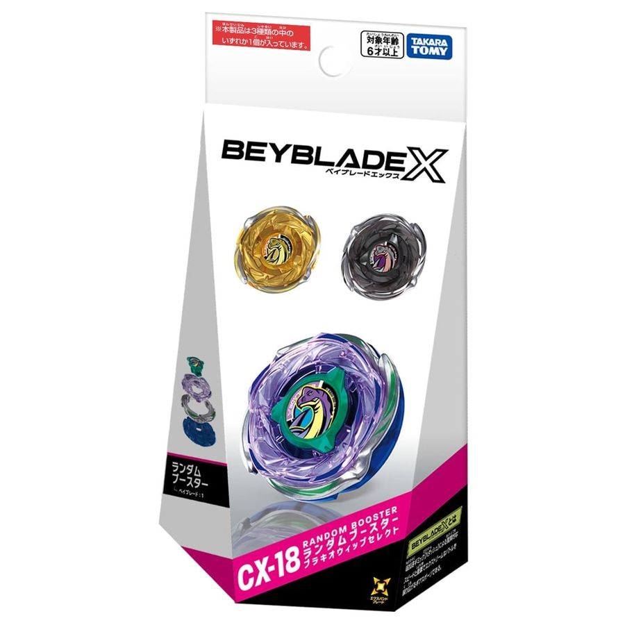 《 TAKARA TOMY 》 BEYBLADE X 戰鬥陀螺X  CX-18 腕龍鞭打隨機強化組(現貨/限量)