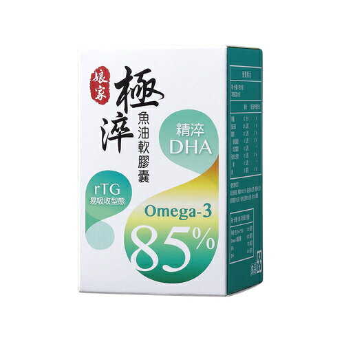 娘家極淬魚油軟膠囊60粒 1
