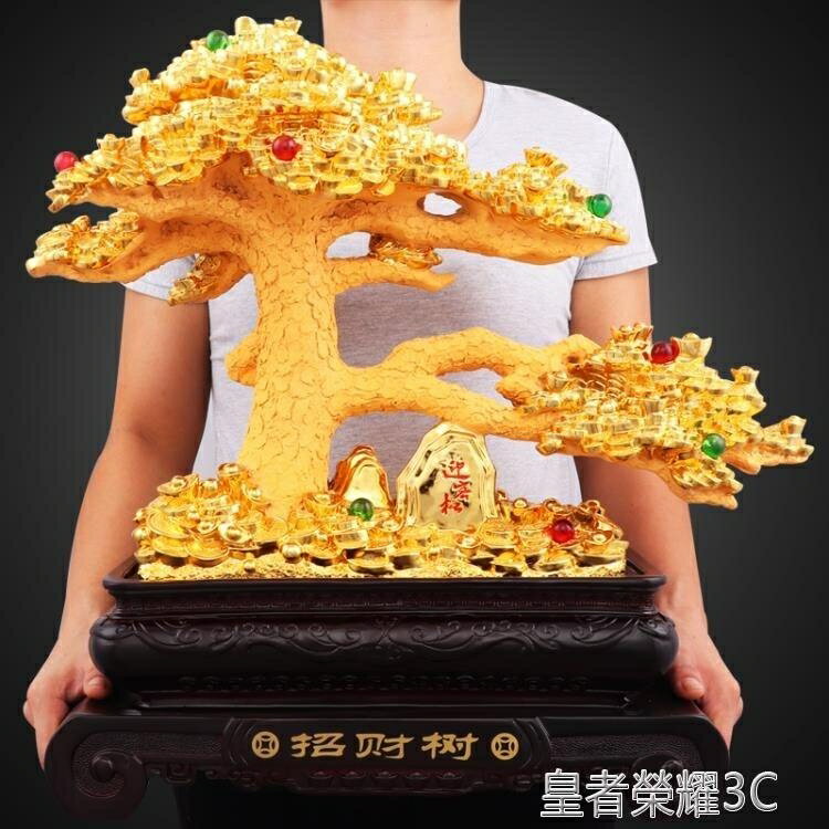 ☆樂天精選招財擺件招財髮財樹搖錢樹擺件工藝品客廳店鋪收銀臺裝飾品開業喬遷送禮物 雙11全館免運