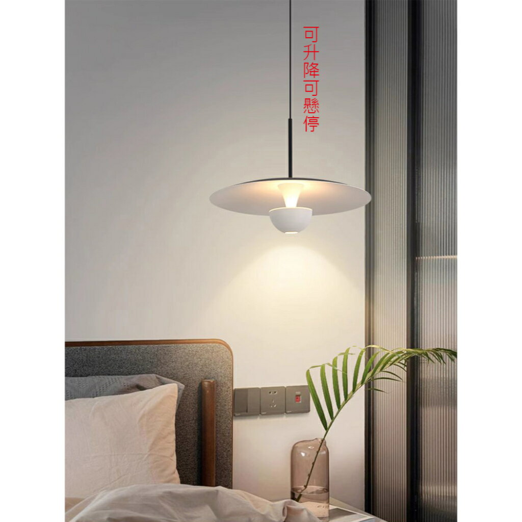 Hat 草帽自由升降吊燈 吊線燈 小吊燈 單頭吊燈 7W LED 110-220V 1