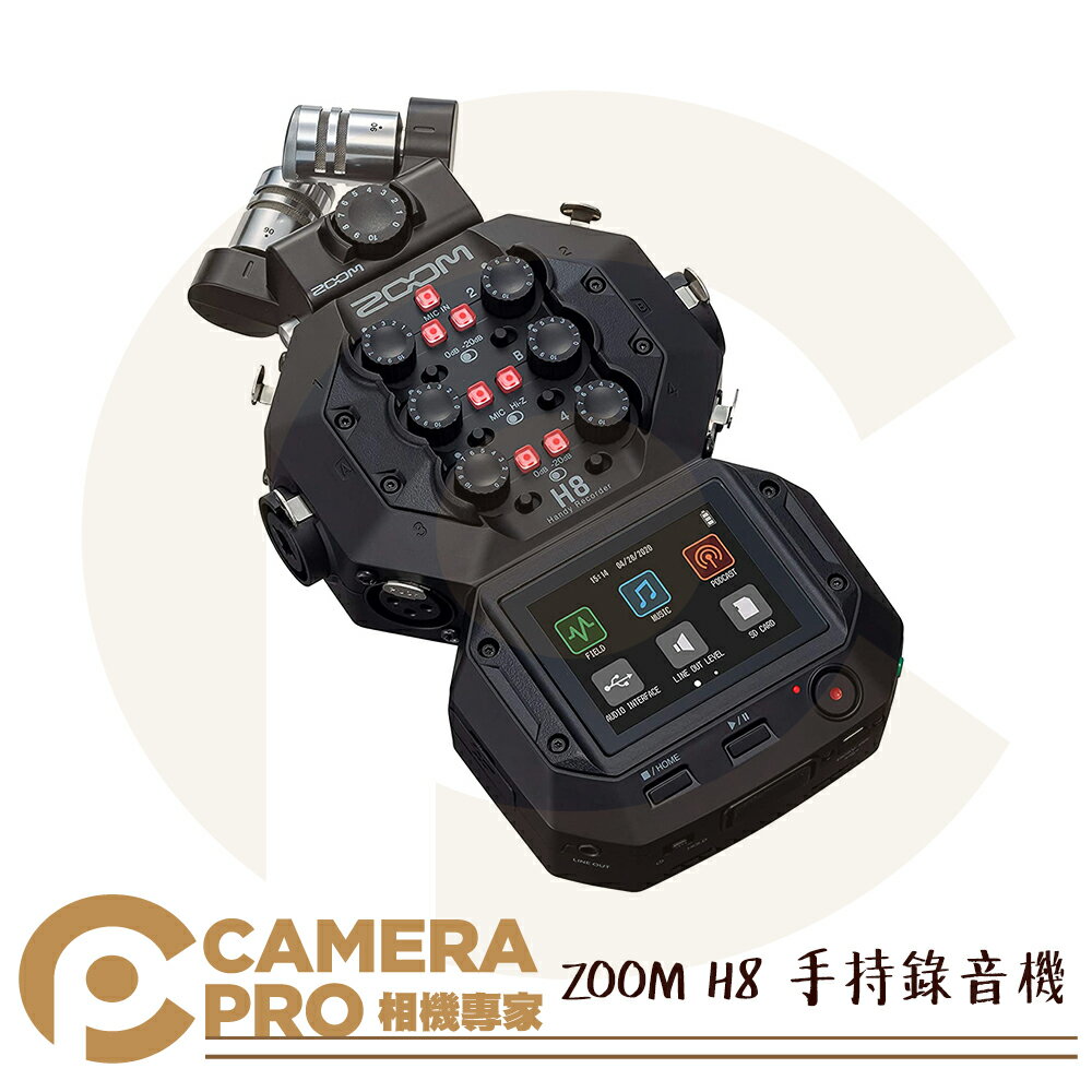ZOOM H8 手持錄音機 8輸入 12音軌 XY型 多軌 混音器 可換麥克風頭 XLR TRS 公司貨 ◎相機專家◎