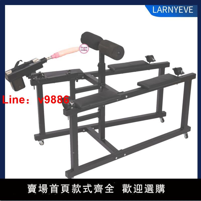 【臺灣公司 超低價】SM強制後入跪趴調教捆綁椅子情趣傢俱固定架炮椅床性工具懲罰道具